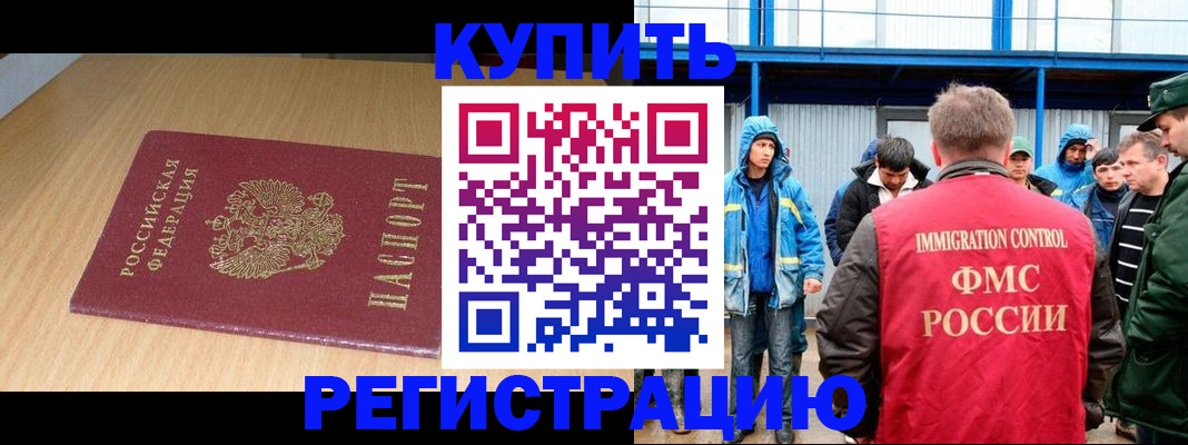 пропишу в квартире в Мценске